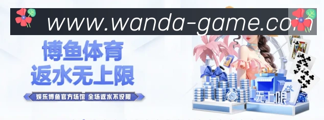 体育赛事直播